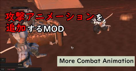 kenshi more combat animation|Iba pa.